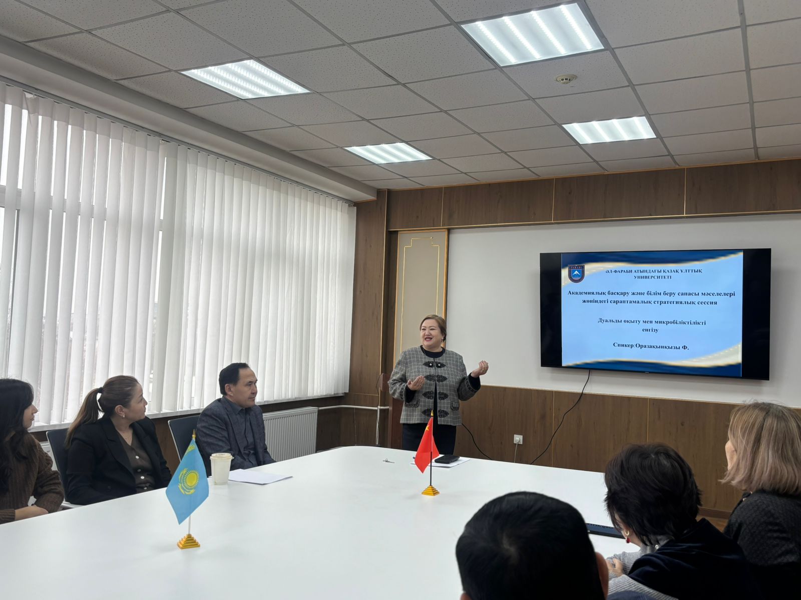 ҚазҰУ-да академиялық басқару және білім беру сапасына арналған әдістемелік семинар өтті